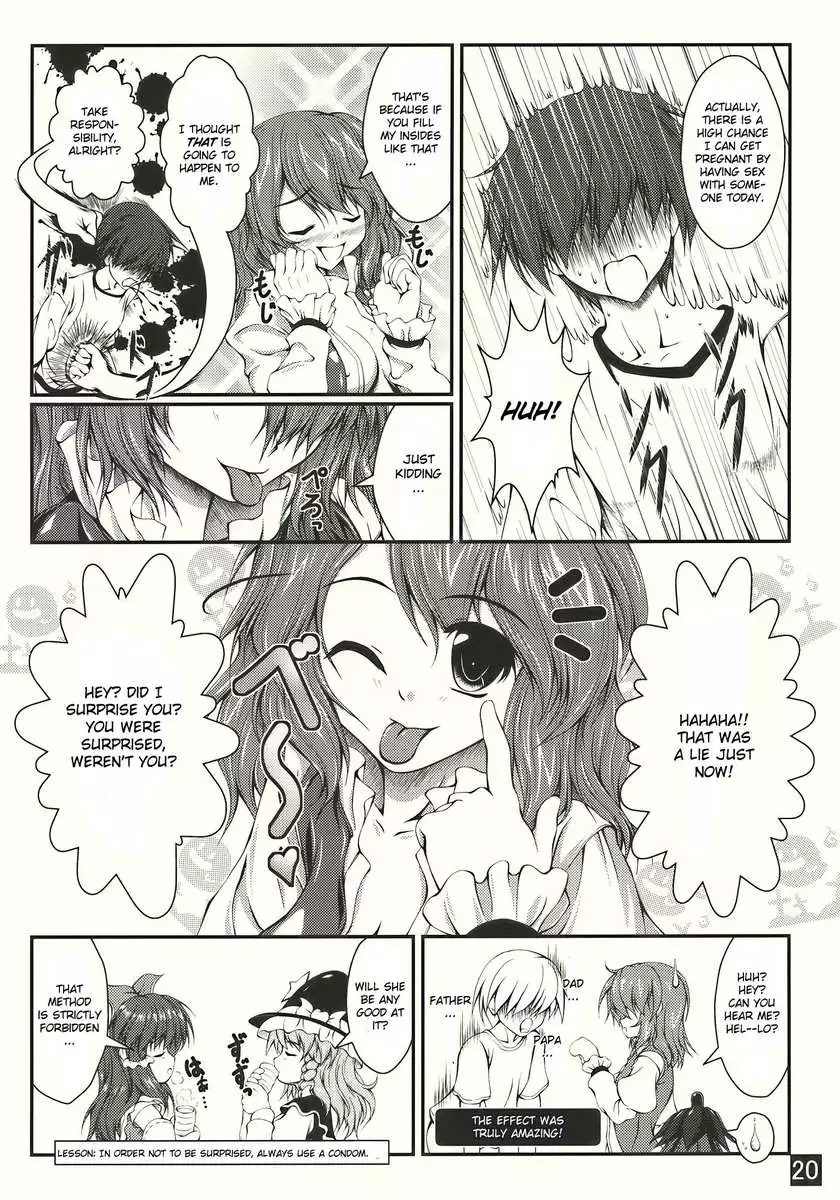 A Certain Purple Umbrella