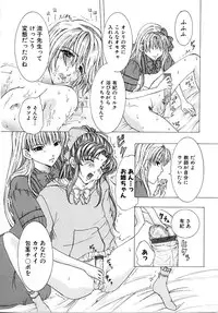 [Tachibana Atsushi] Haitoku no Shoujo | Immoral Girls