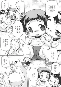 [Tetsu] Chibiccomic