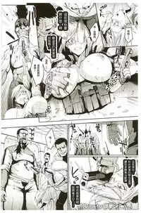 [Fan no Hitori] Parasite Queen [Chinese]