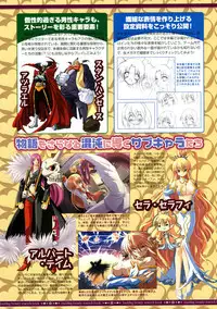 COMIC Megastore 2005-05