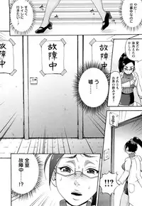 [Choco Pahe] Kuchu Kuchu Mama