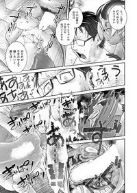 COMIC AUN 2018-11 [Digital]