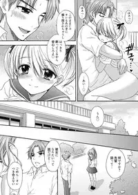 [Ozaki Miray] The Great Escape Extra. 2