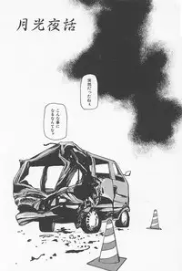 [Yoshida Furawa] Kinshin Porno