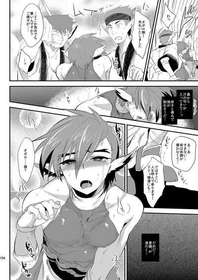 [Mine Noujou (Minemura)] Mine Noujou Present Box (Various) [Digital]