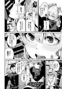 COMIC BAVEL 2018-11 [Digital]