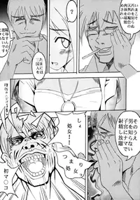 [St. Rio (Kitty)] Love Dashi 12 (Love Hina)