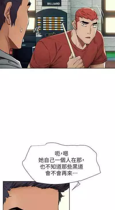 衝突 123-147 CHI mangaroshionline.blogspot.com