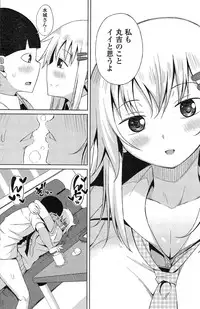 COMIC Penguin Club Sanzokuban 2014-11