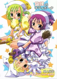 [Uchouten] Senritsu no Kittyhawk (Ojamajo DoReMi)