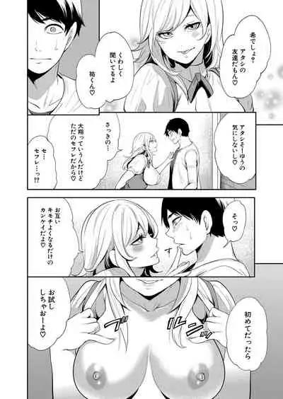 COMIC Mugen Tensei 2022-05 [Digital]