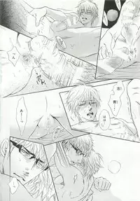 [Anthology] Pink Gold 6