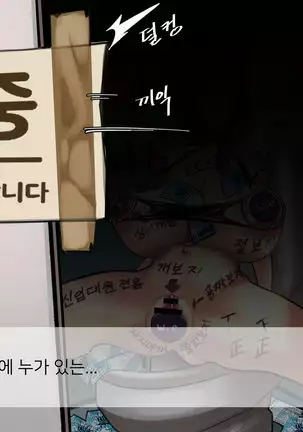 글로리홀 도베르만