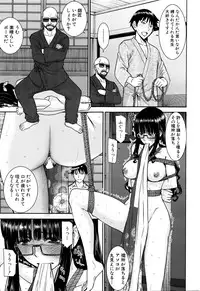 COMIC Mugen Tensei 2016-02