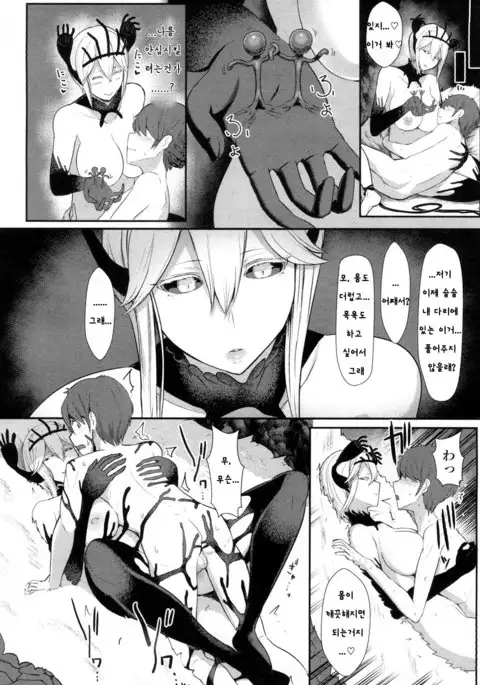 LOVE STORY 'Girls forM Vol. 16 '