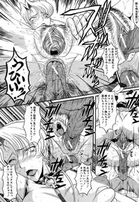 BUSTER COMIC 2009-05