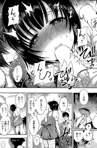 COMIC Kairakuten 2015-04