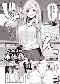 COMIC AUN 2018-11 [Digital]