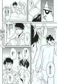 (C87) [Barekura! (Sokomaru)] Kimamana Doukyo Seikatsu+ (Free!)