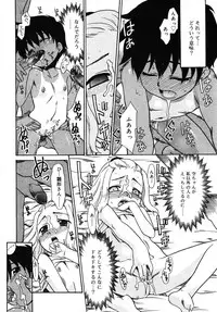 Comic Rin Vol. 10 [2005-10]