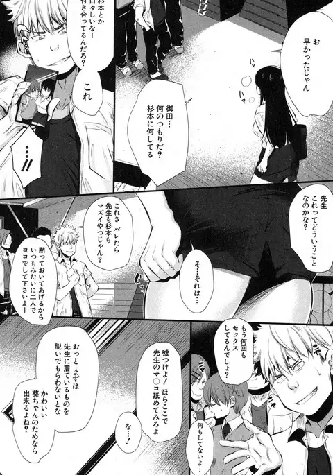 COMIC MILF 2017-02 Vol. 34