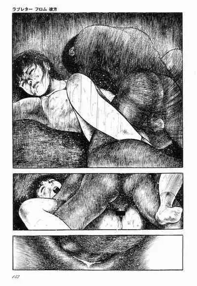 Love Letter from Kanata