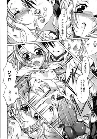 [Takasaki Takemaru] Fresh Goddess