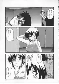 [Hirokawa Kouichirou] Deep Trip