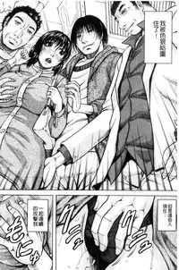 [Jamming] Saretai Onna [Chinese]