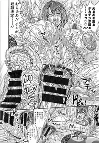 [Andou Hiroyuki] Pakopako Bitch ~Megamori! Mashimashi! Dosukebe Niku~