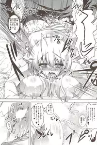 COMIC Sigma 2009 - Vol.39