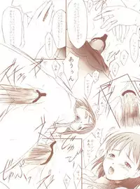 (C56) [JIBAKU-SYSTEM (Kimidori Iro)] Kagetsu Keiryousai (Starship Girl Yamamoto Yohko)