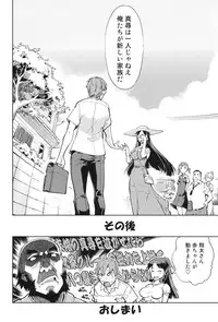 [Suzuki Kyoutarou] Tancolle - Battle Tank Girls Complex