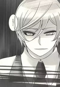 彼の欲したレーヴ