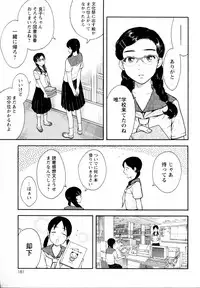 [Anthology] Mebae Vol. 5 - Vivid Girls Love