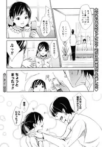 COMIC Megastore H 2007-01