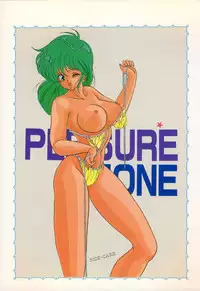 [Rice Cake] PLEASURE ZONE