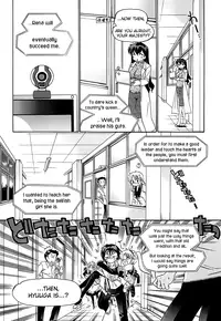 [Nakata Yumi] Iinari Princess [English] [Dametrans & LWB & roankun]