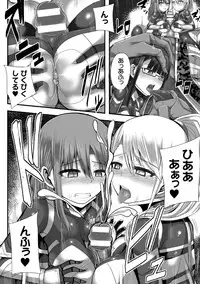 [Yutakame] Tsuwamonodomo ga Yume no Ato [Digital]