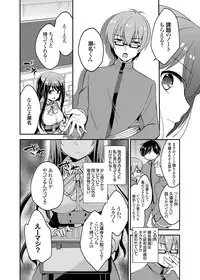 COMIC Grape Vol. 24 [Digital]