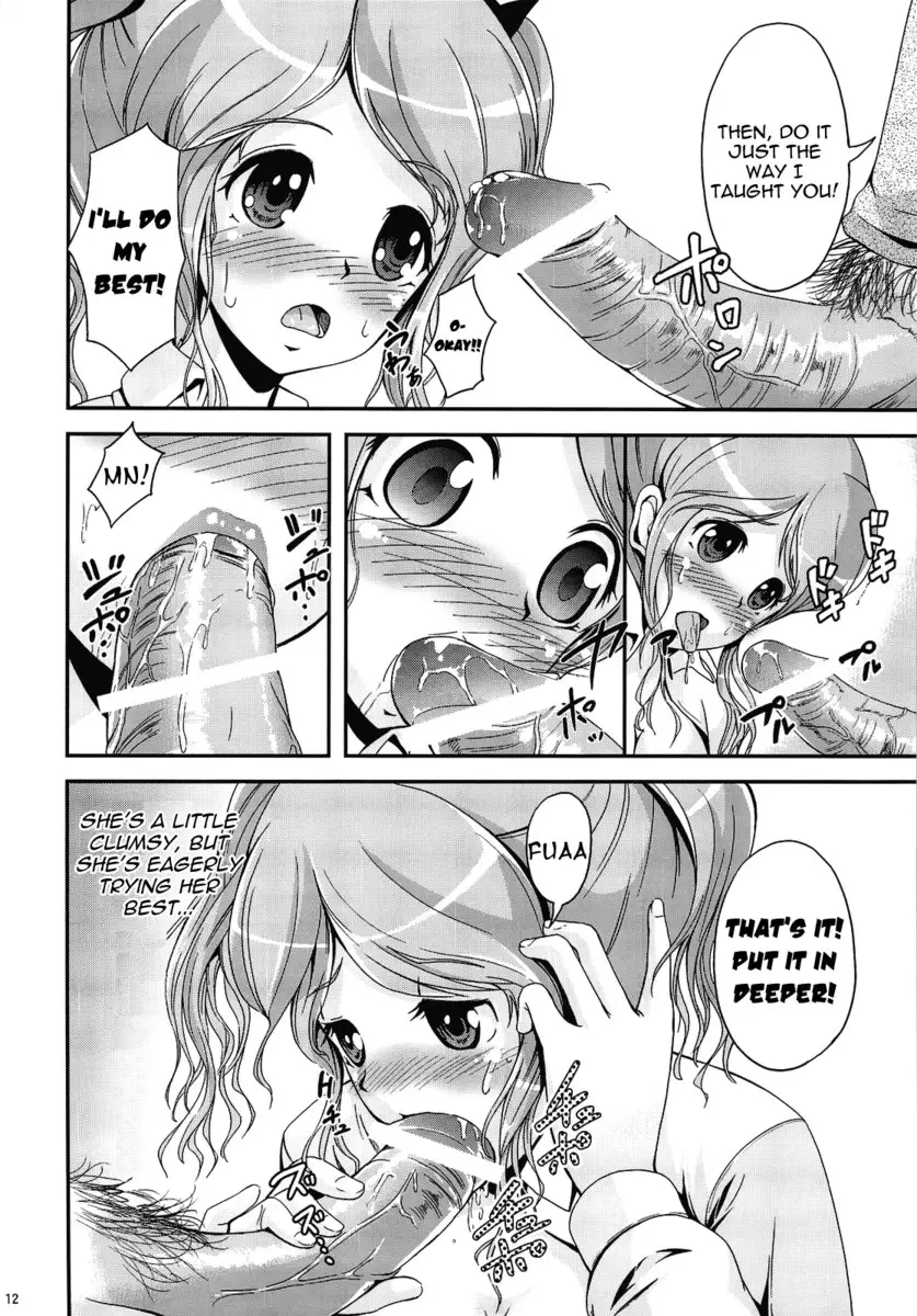 Oshiire Tentaikansoku