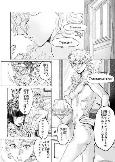 ECCO adesso é il momento maglione