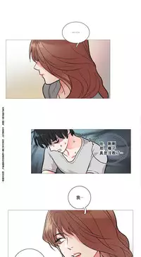 [The Jinshan] Sadistic Beauty Ch.1-19 [Chinese] [17汉化]