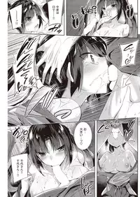 COMIC Kairakuten Beast 2016-11 [Digital]