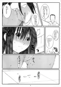 (C72) [Kansai Orange (Arai Kei)] Oono Shiki #4 (Genshiken)
