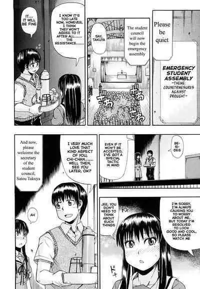 Mizu ga Nai Nara XXX | If there is no water, then ***