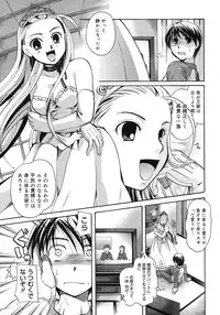 COMIC Megastore H 2007-11