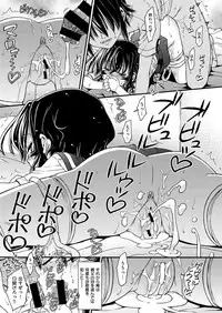 COMIC X-EROS #51 [Digital]