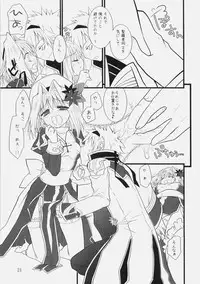(COMIC1☆4) [Ryuknigthia (Kiduki Erika)] Daily RO 2 (Ragnarok Online)